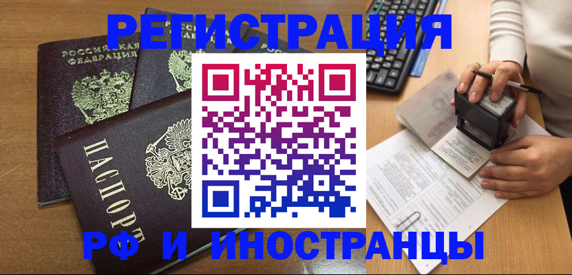 форма 3 в Норильске